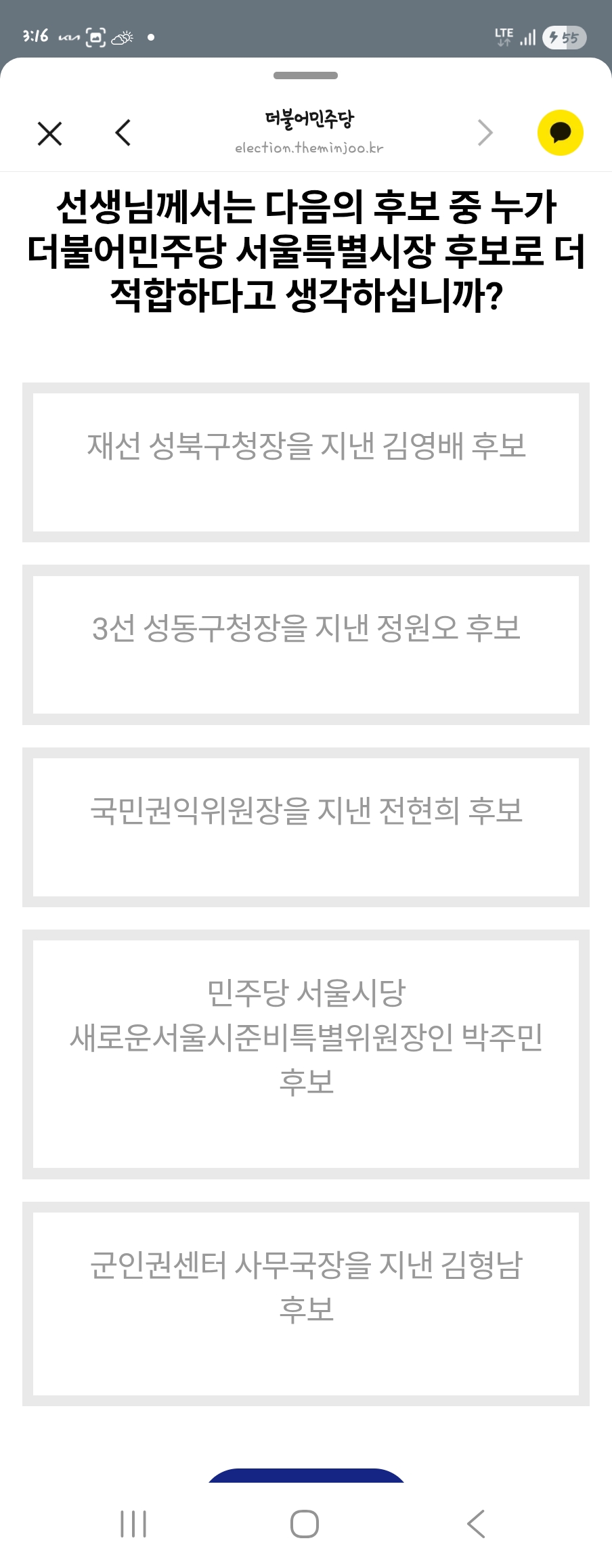Screenshot_20260323_151628_KakaoTalk.jpg