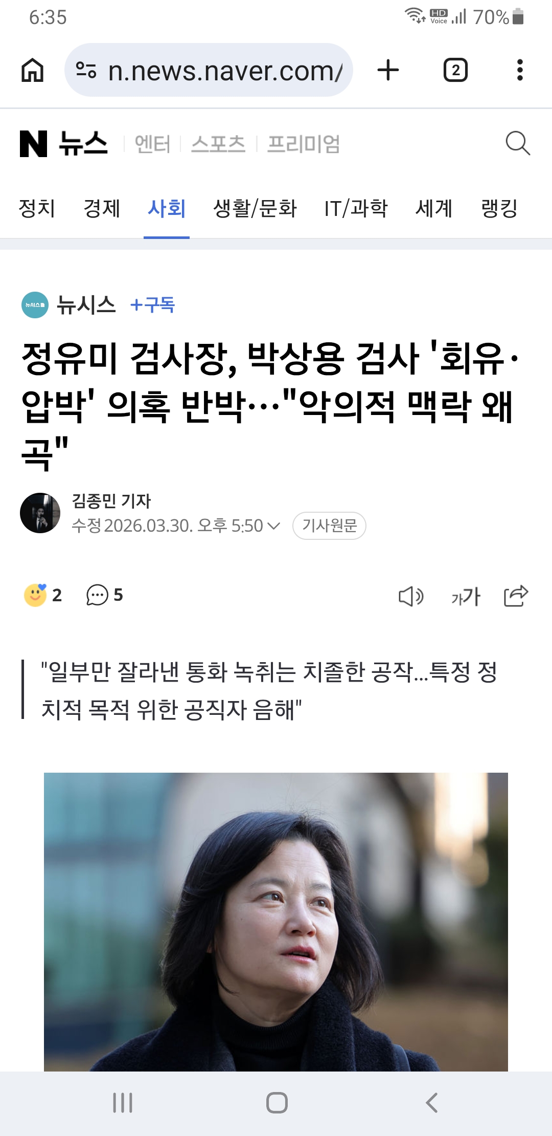 Screenshot_20260330-183538_Chrome.jpg