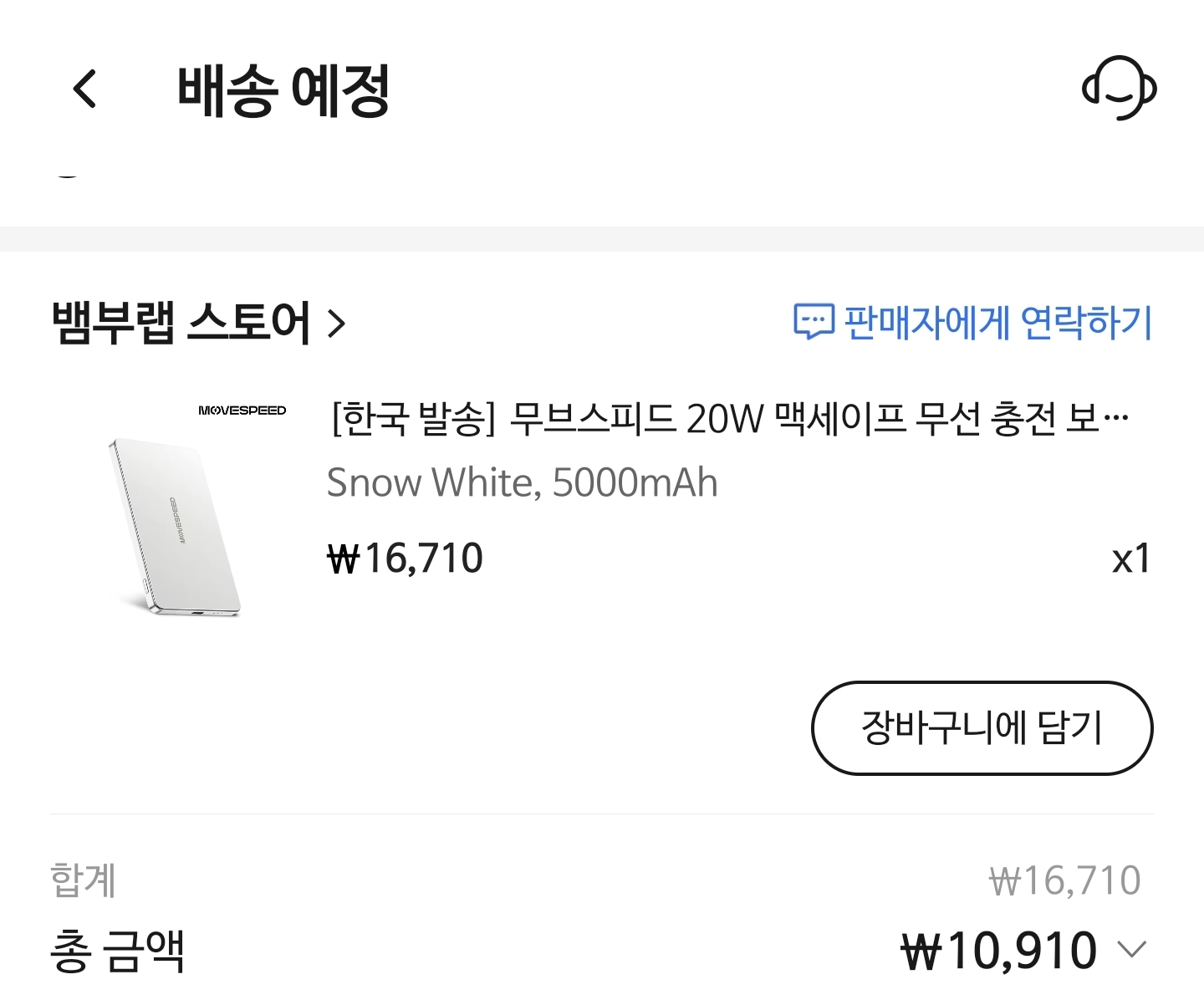 첨부 이미지