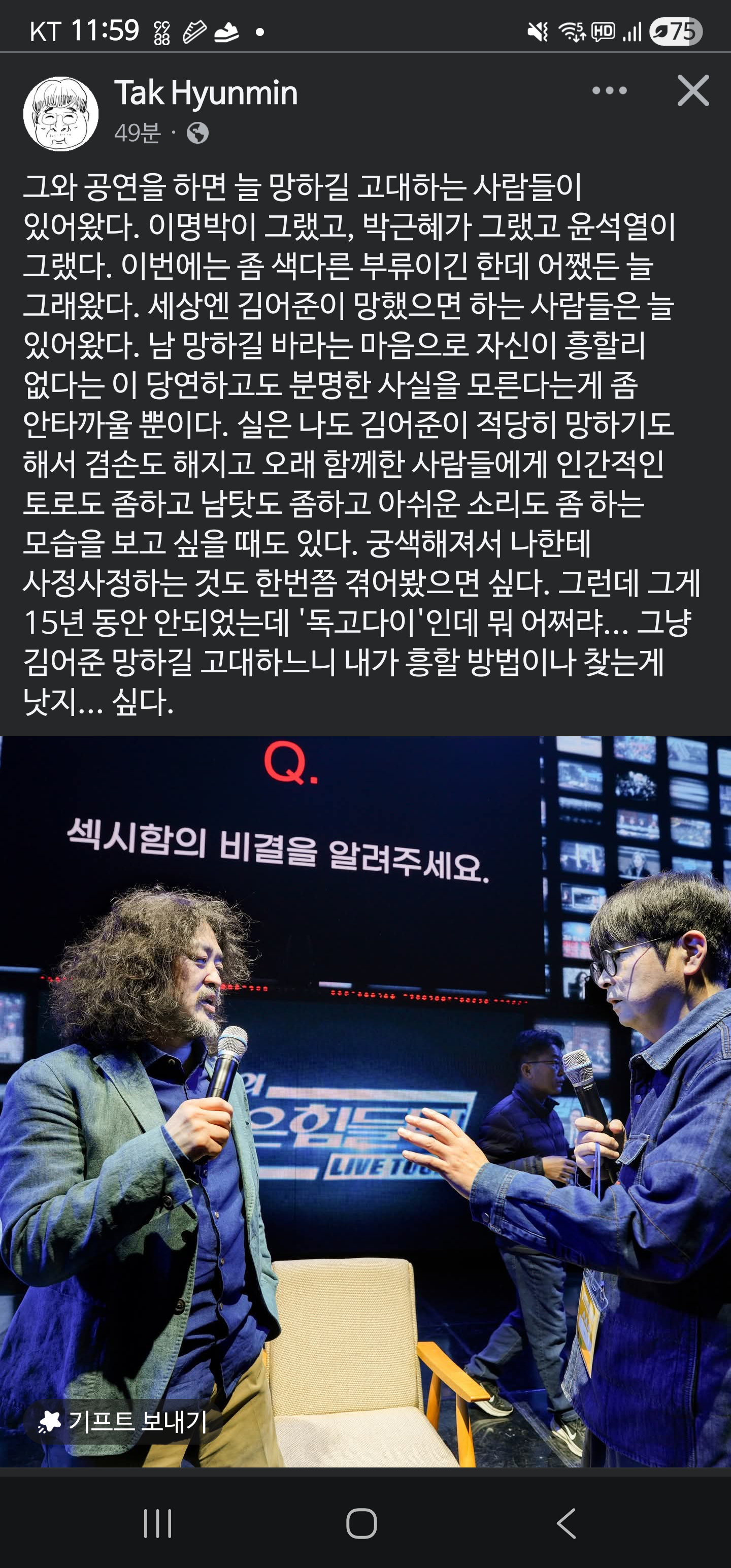 Screenshot_20260320_115934_Facebook.png