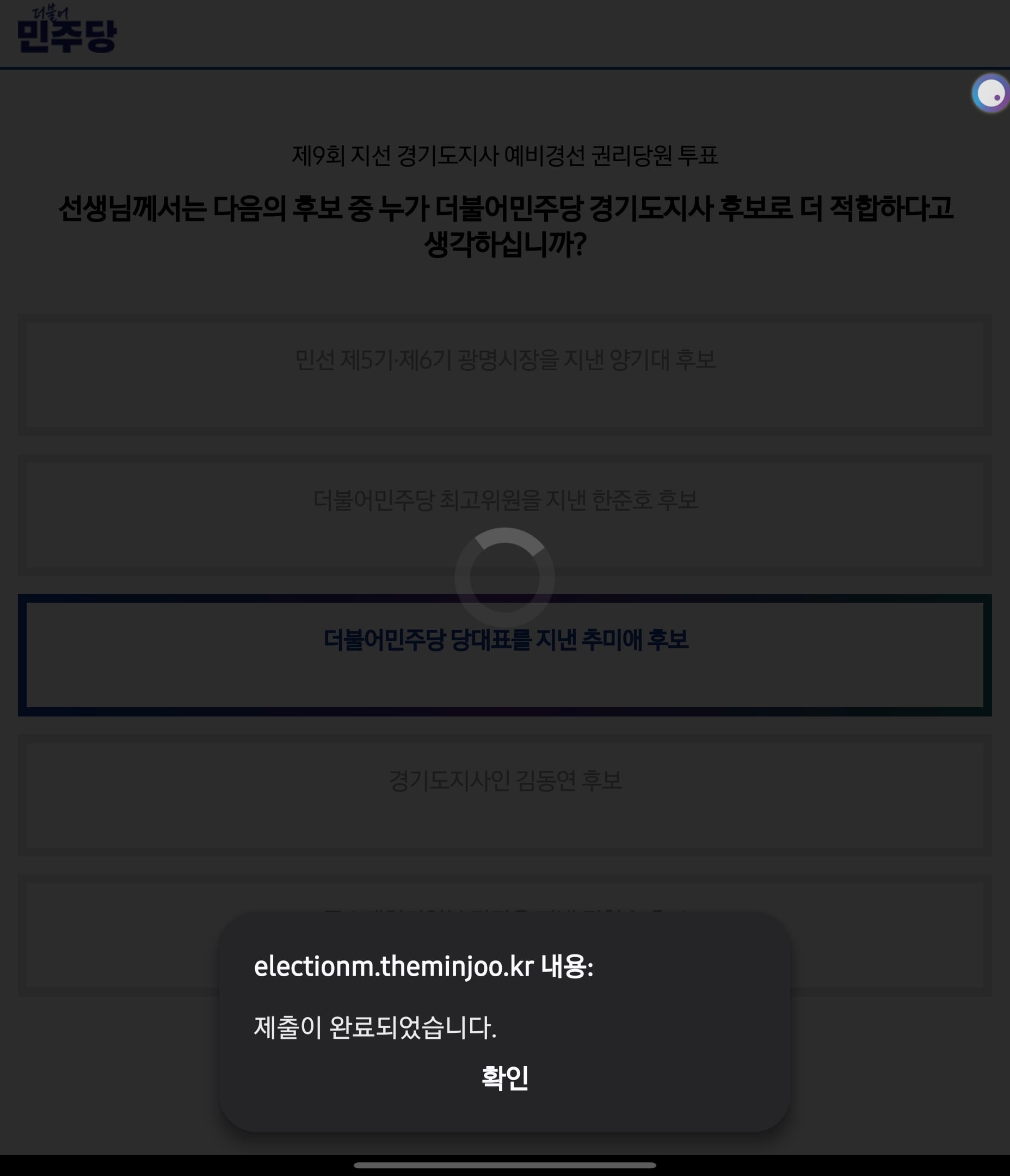 Screenshot_20260322_091619_Samsung Internet.jpg