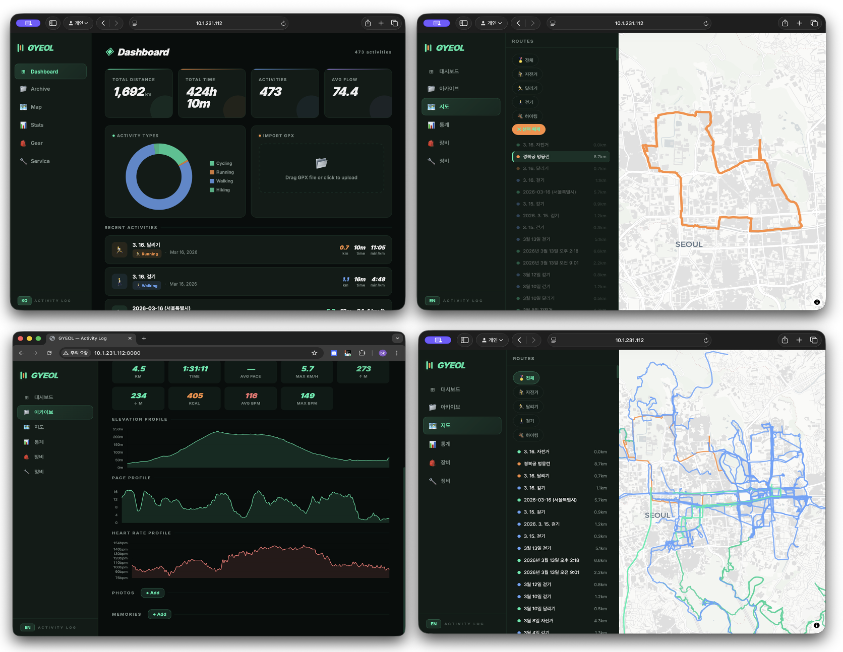 gyeol_webdashboard.png
