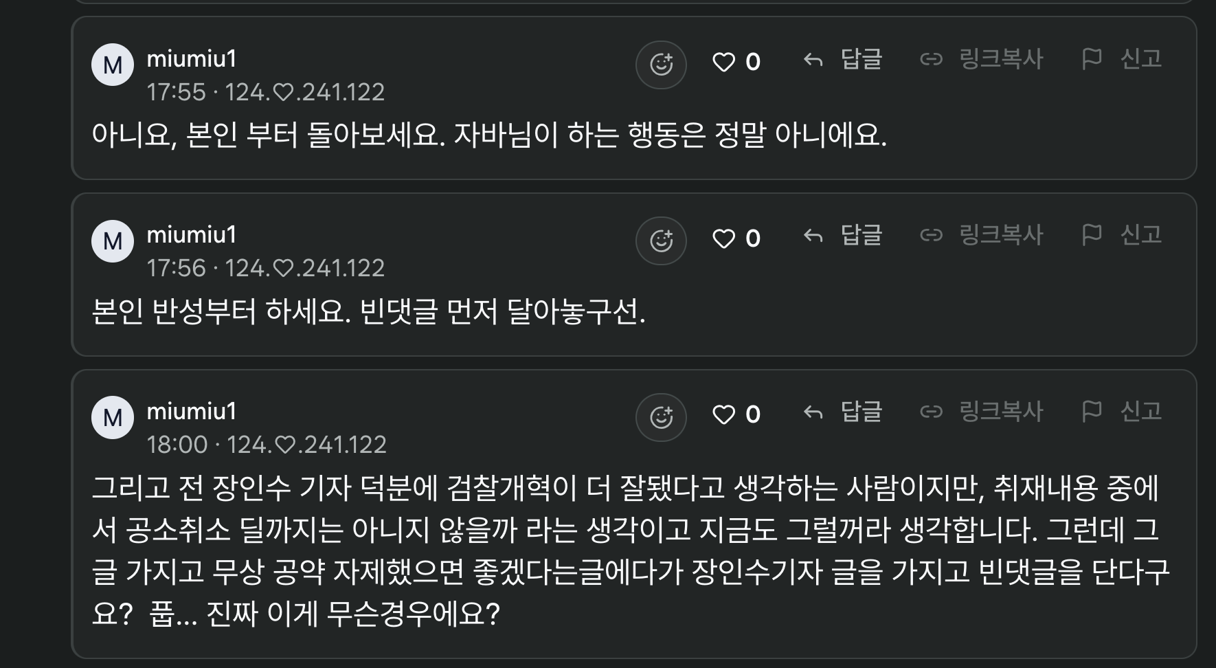 이미지 2026-03-30 18.02.png