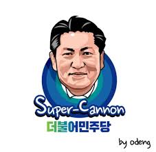 첨부 이미지