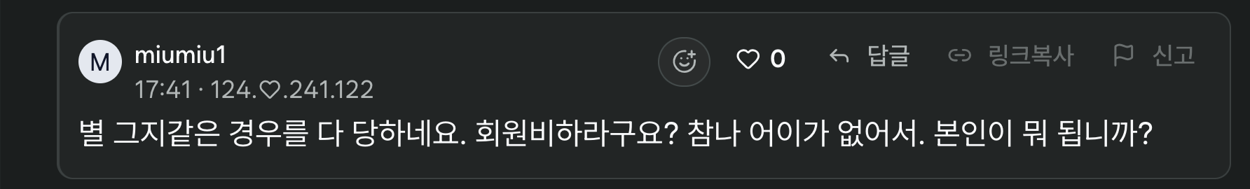 이미지 2026-03-30 18.01.png