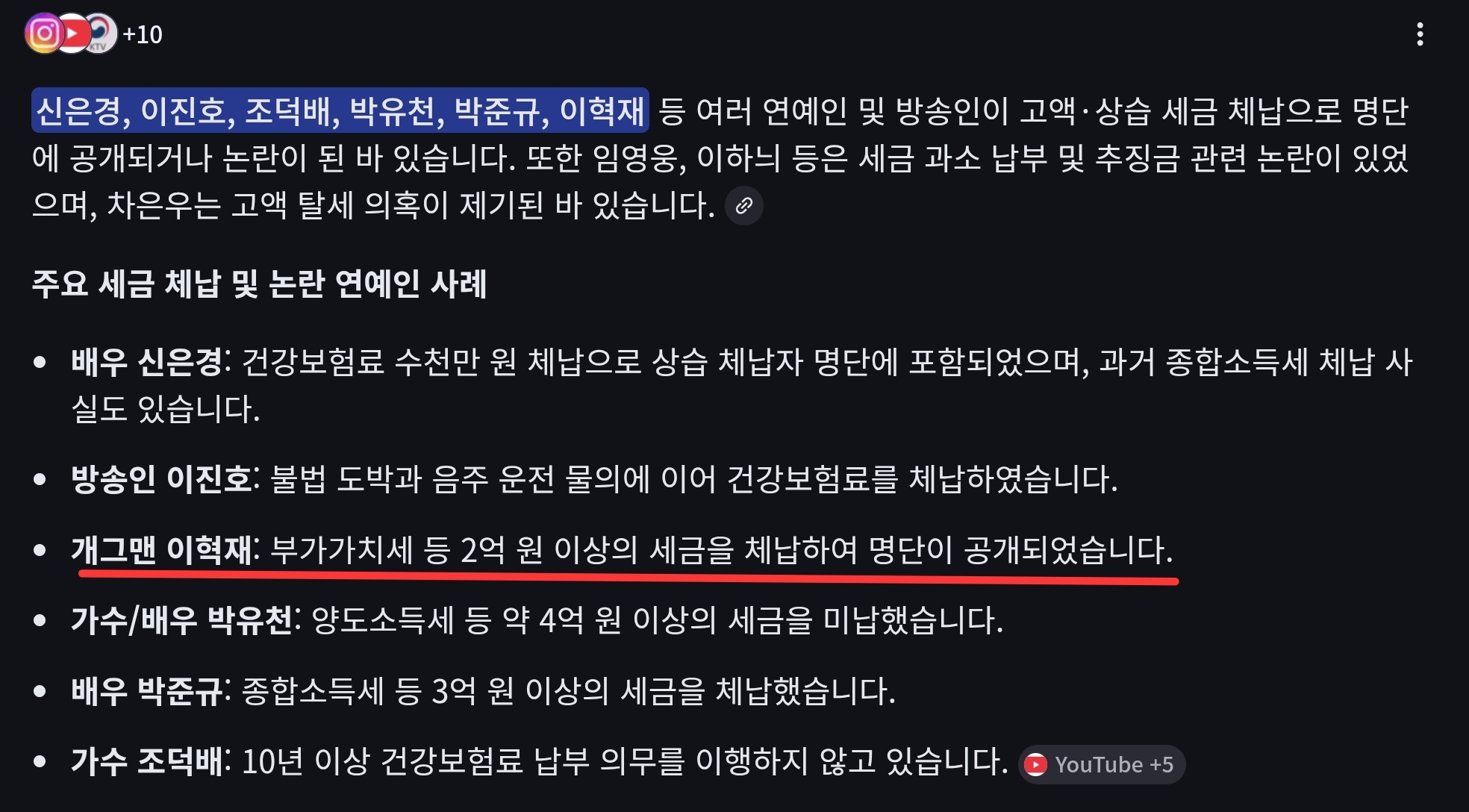 Screenshot_20260330_161954_Chrome.jpg