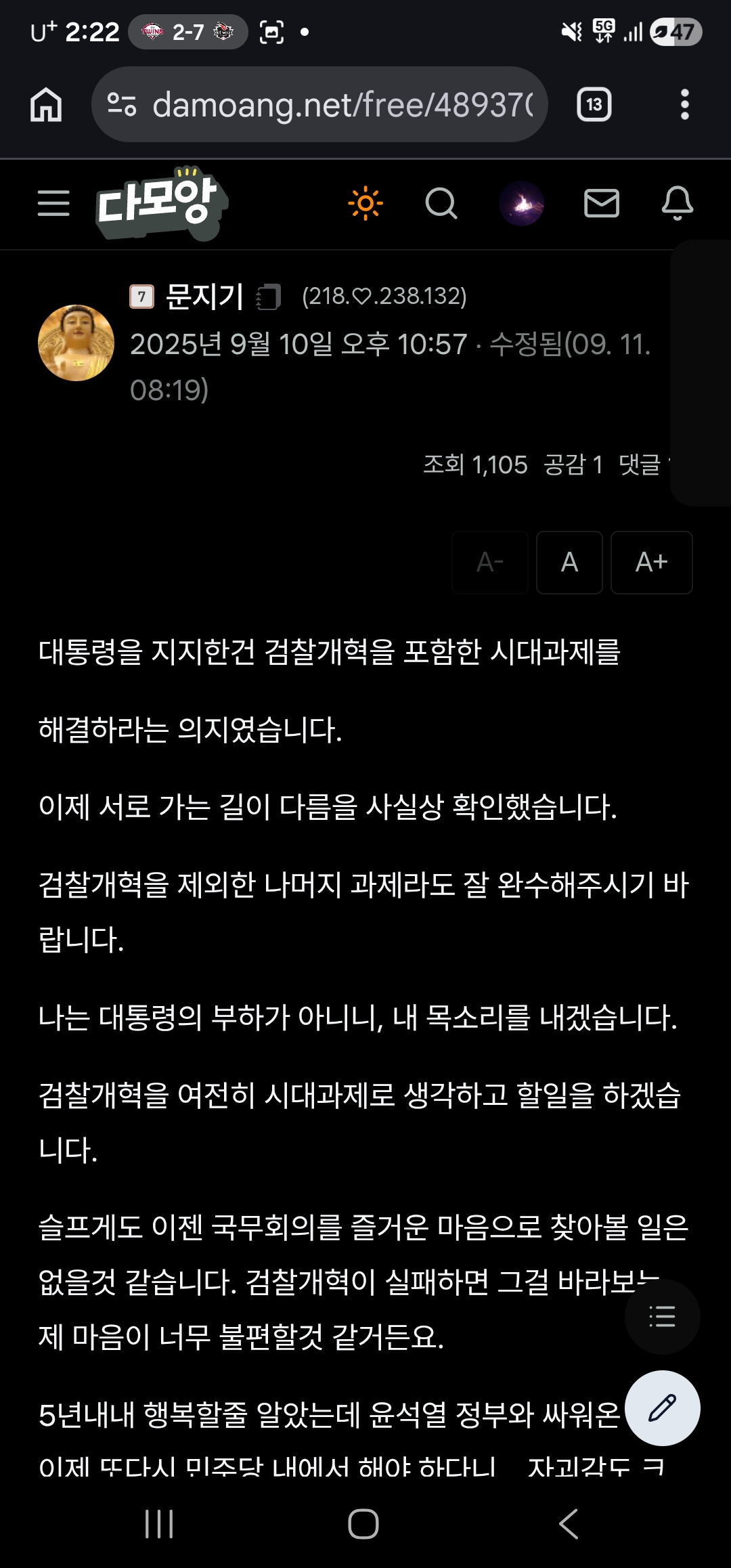 Screenshot_20260317_142217_Chrome.jpg