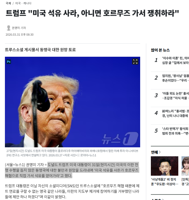 2026-03-31 20 41 23.png