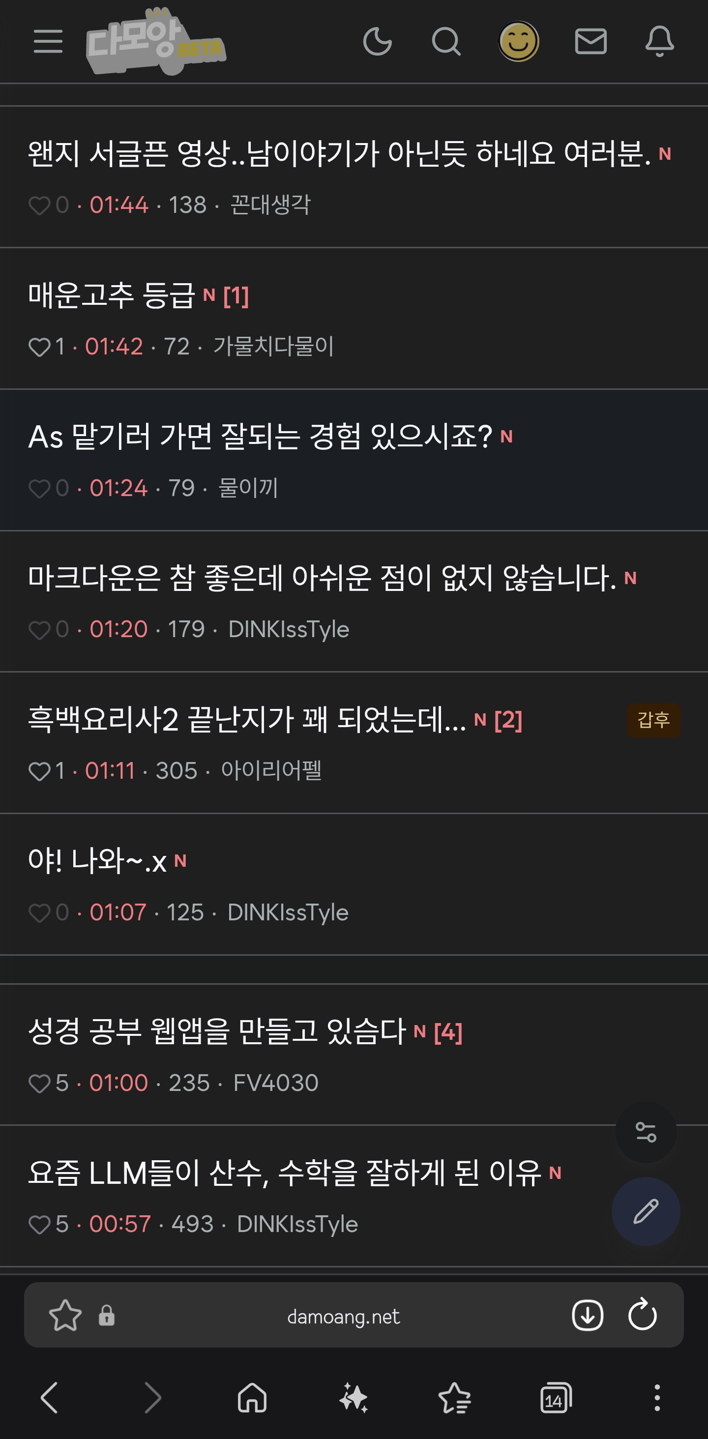 Screenshot_20260330_020100_Samsung Browser.jpg