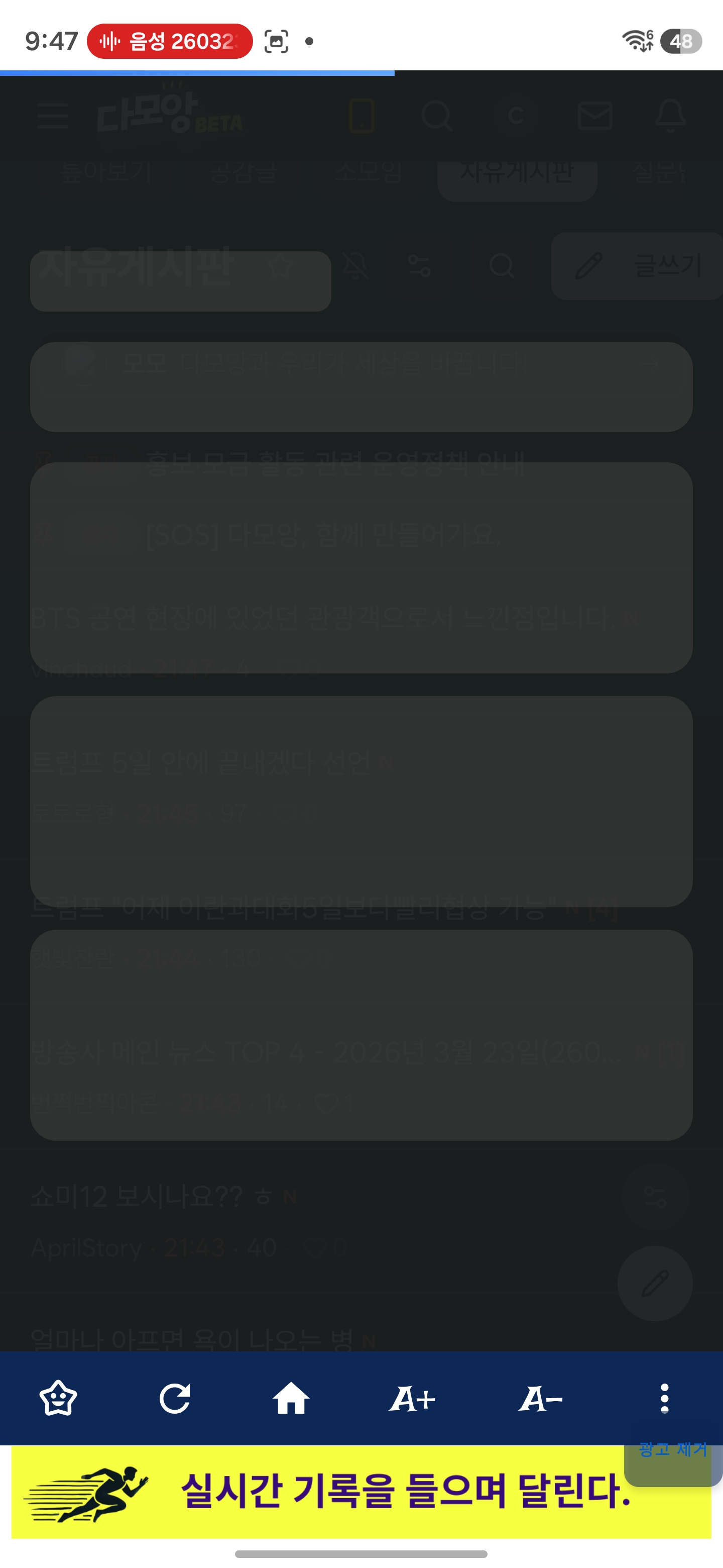 Screenshot_20260323_214755.jpg
