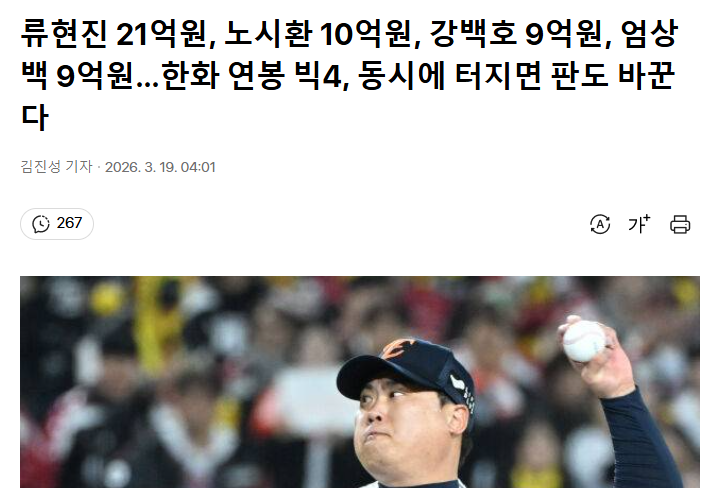 화면 캡처 2026-03-19 101855.png