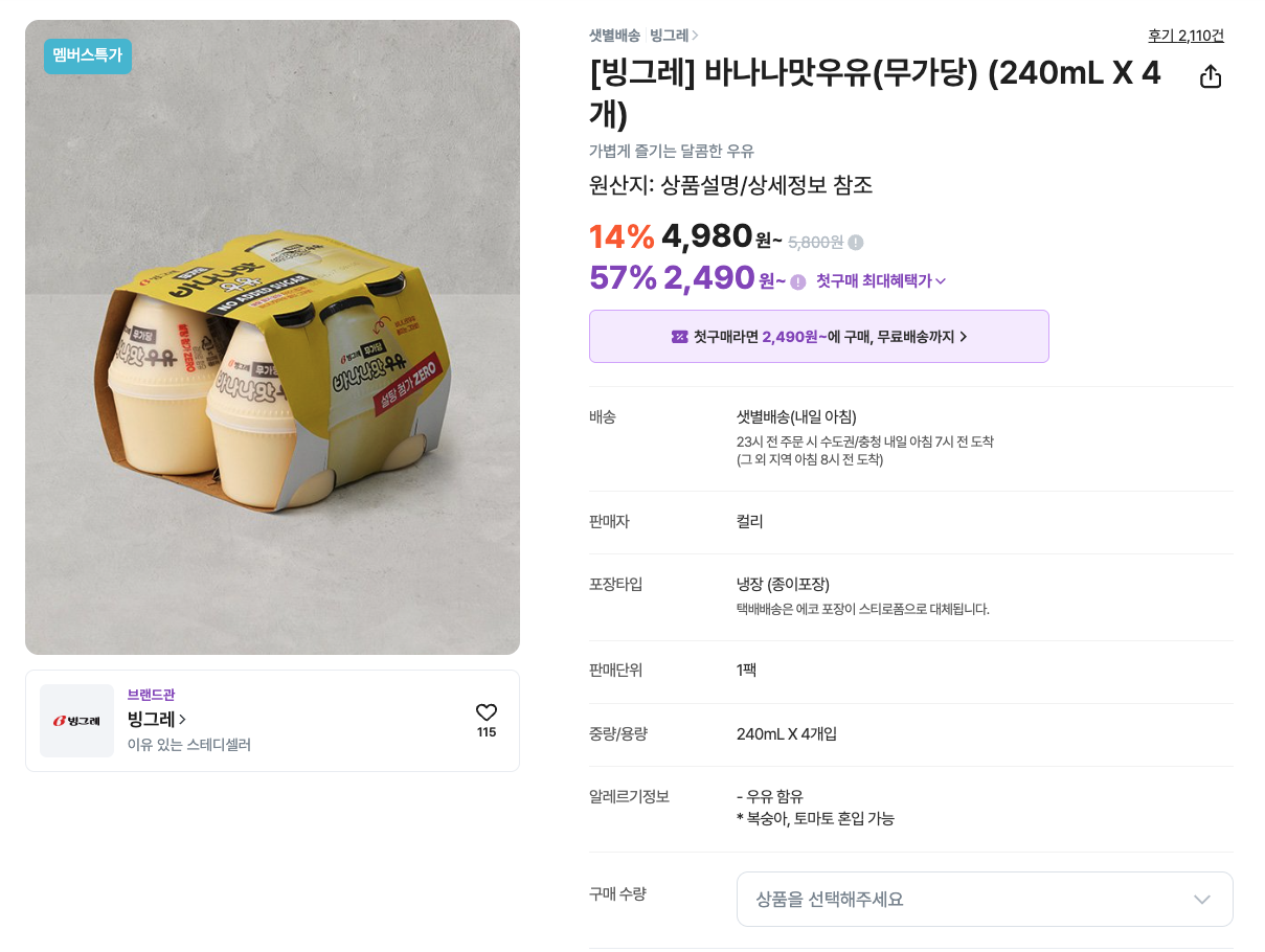 스크린샷 2026-03-29 오후 2.20.08.png
