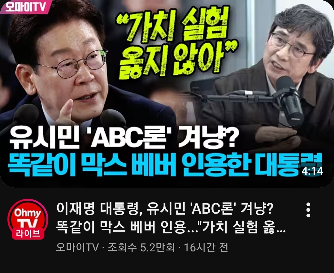 Screenshot_20260331_113200_YouTube.jpg