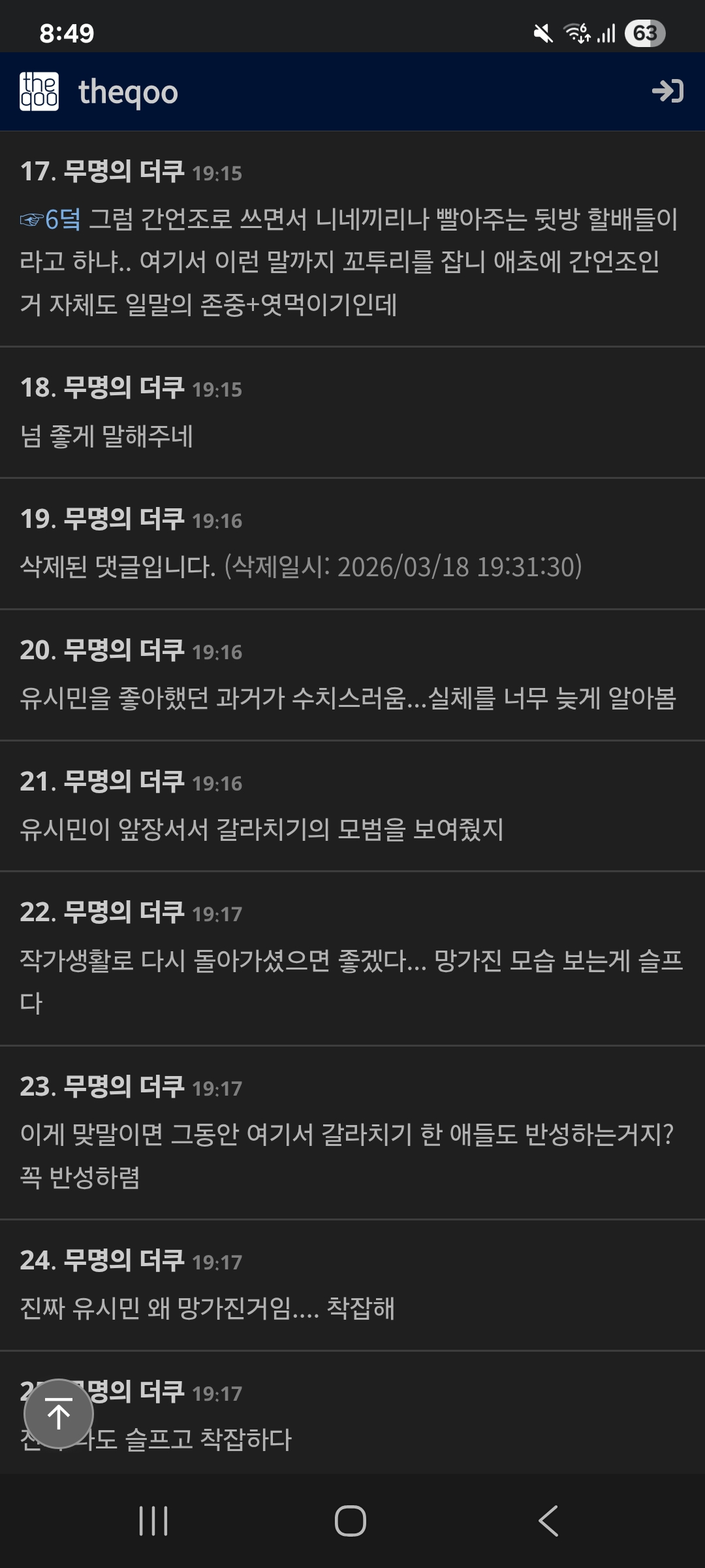 Screenshot_20260318_204937_Whale.jpg
