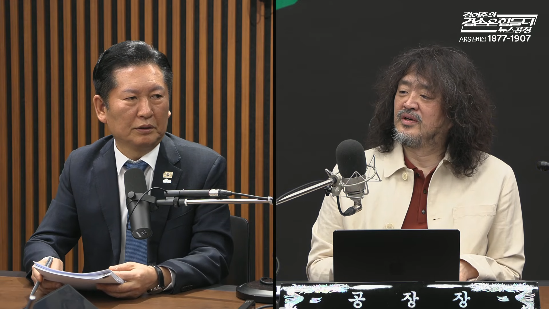 scr-07-53-26.png