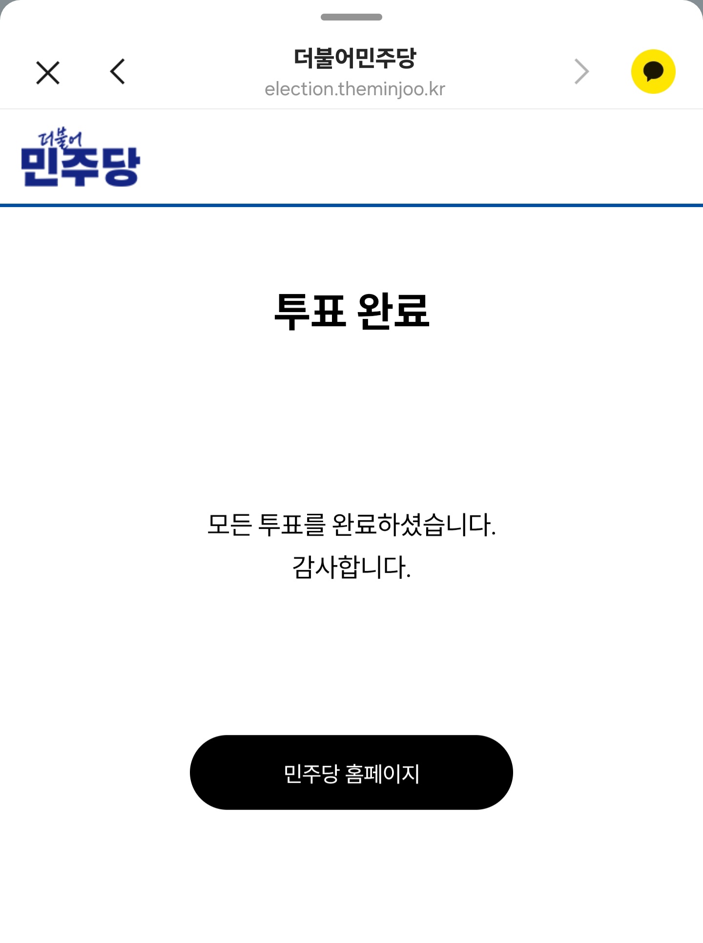 Screenshot_20260323_170343_KakaoTalk.jpg