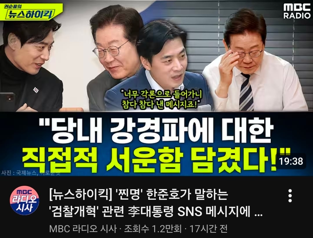 Screenshot_20260317_134858_YouTube.jpg