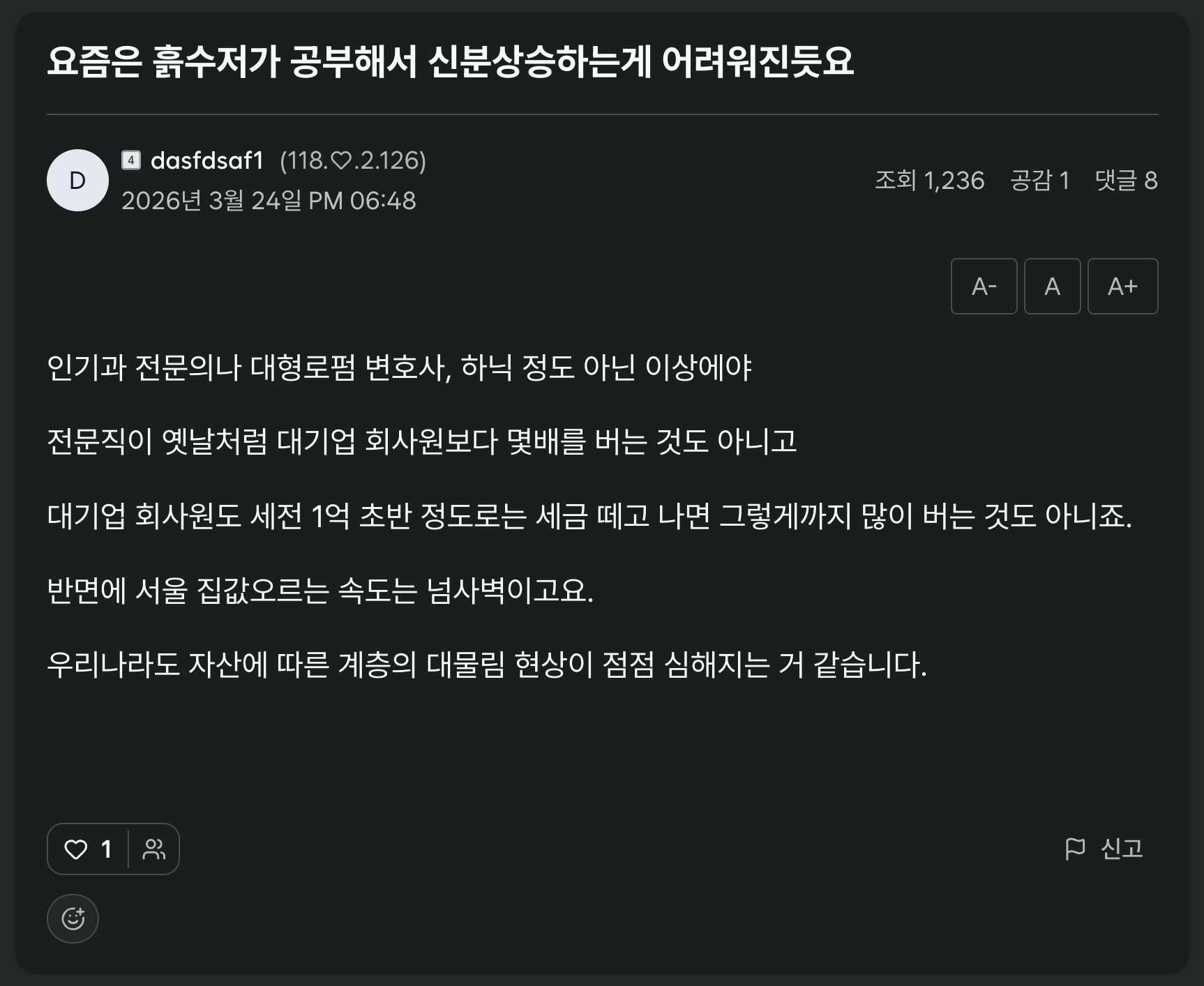 이미지 2026-03-29 14.47.png