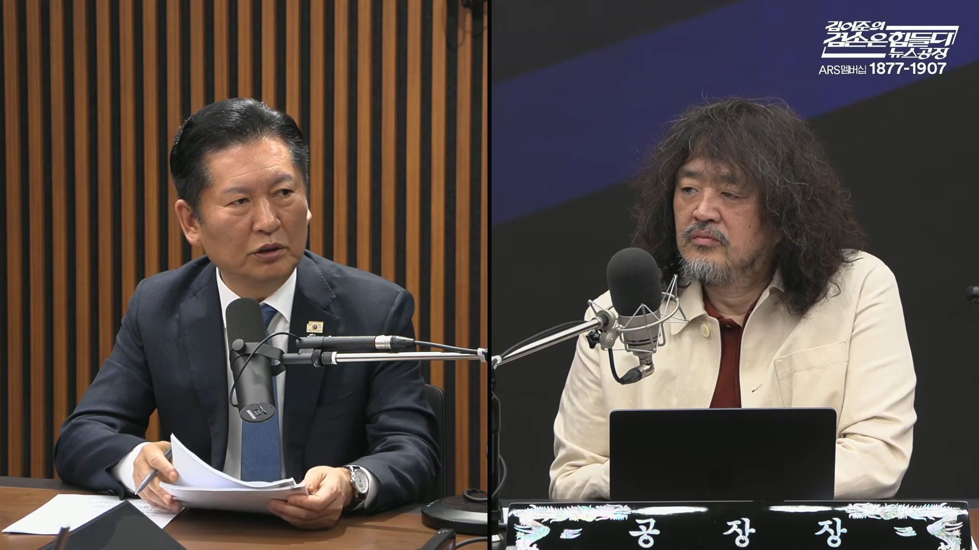 scr-07-33-57.png