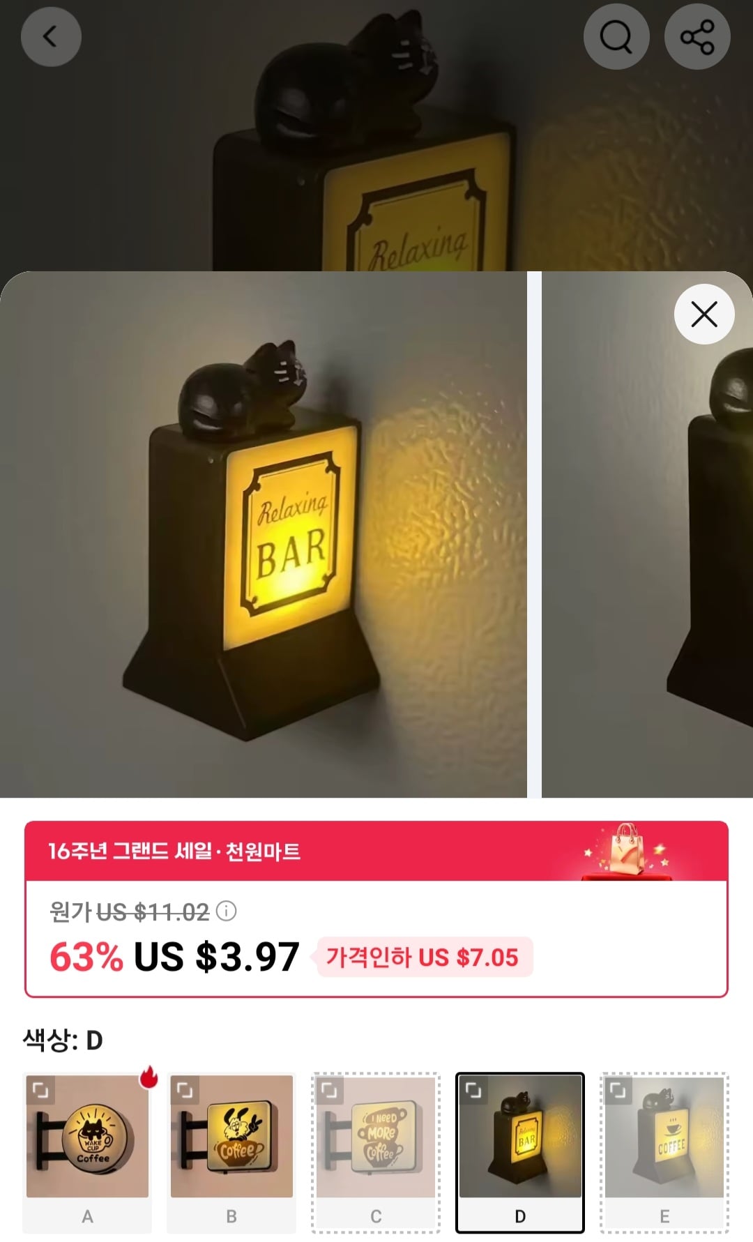Screenshot_20260322_205714_AliExpress.jpeg