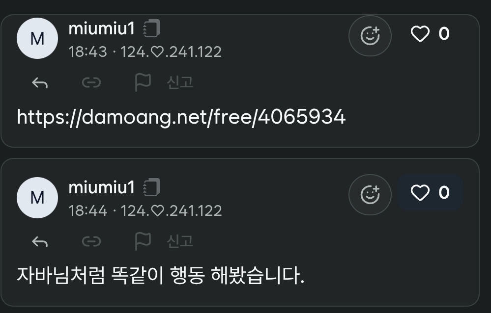 첨부 이미지