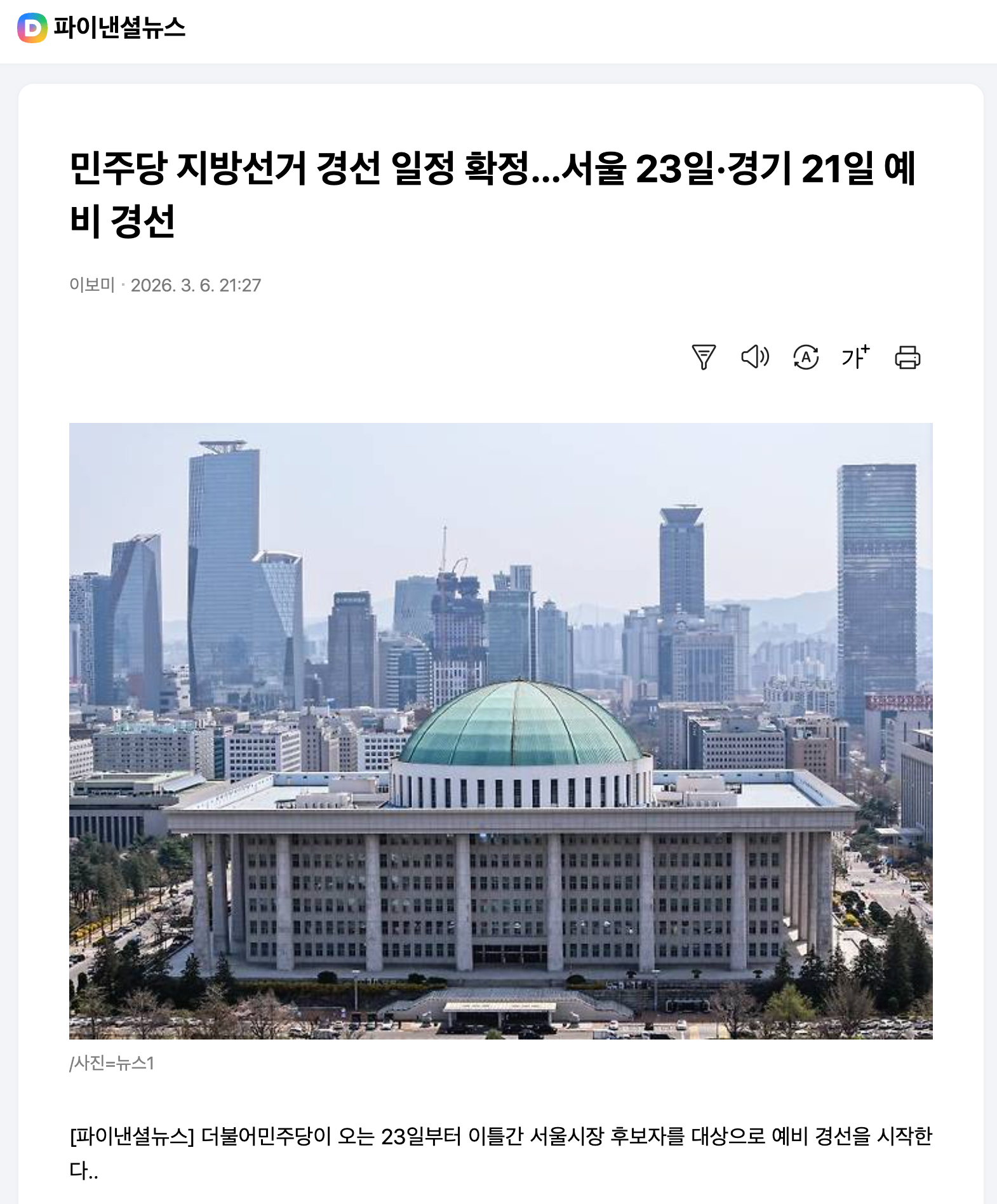 scr-10-23-46.png