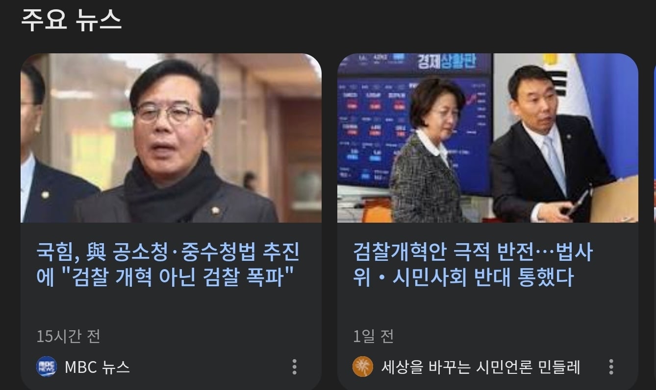 Screenshot_20260319_090354_Chrome.jpg