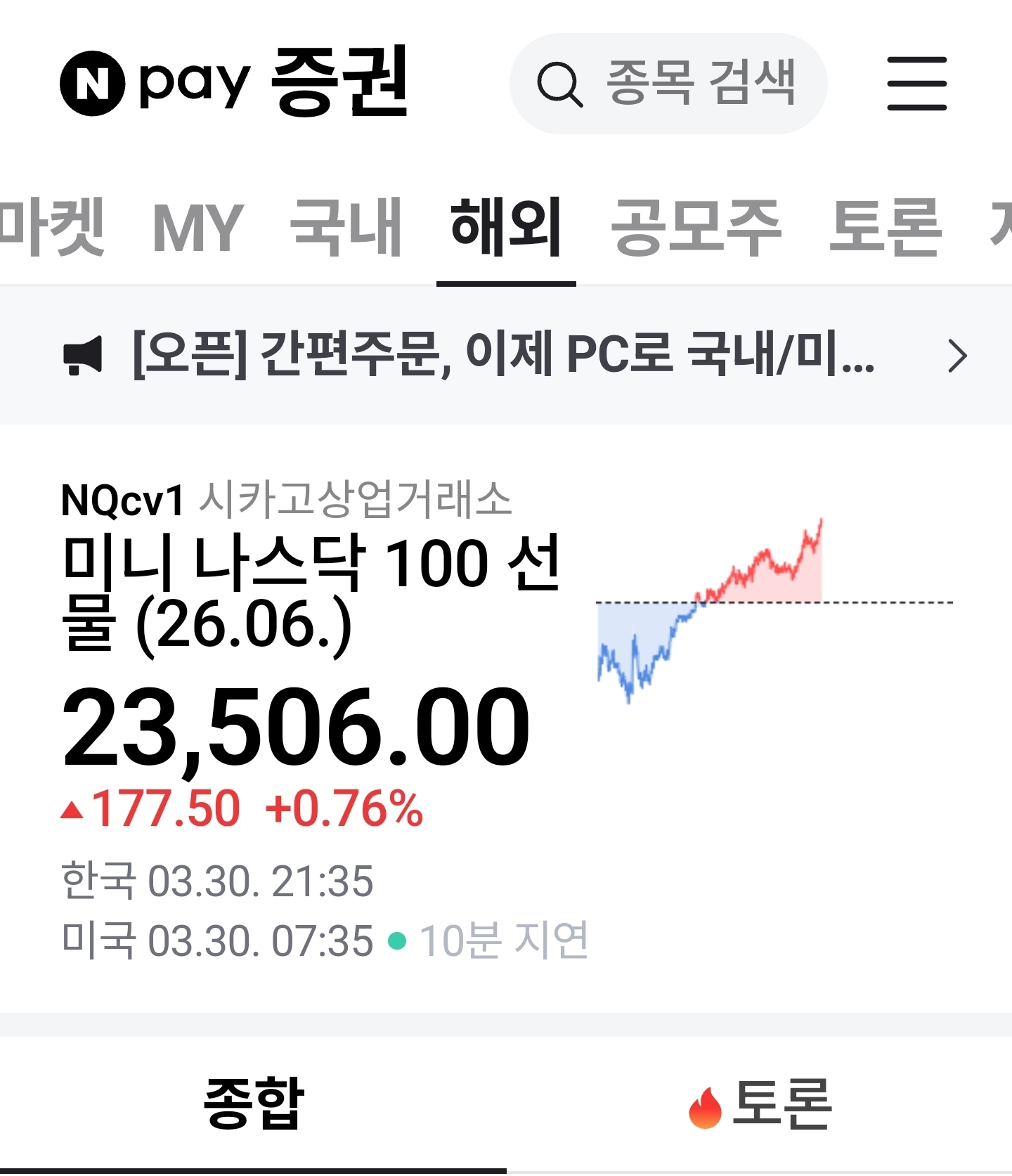 첨부 이미지