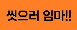 첨부 이미지