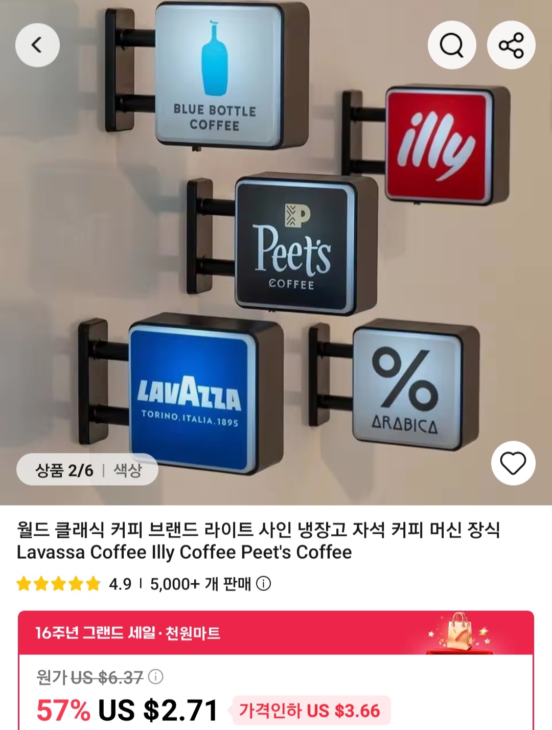 Screenshot_20260322_205734_AliExpress.jpeg