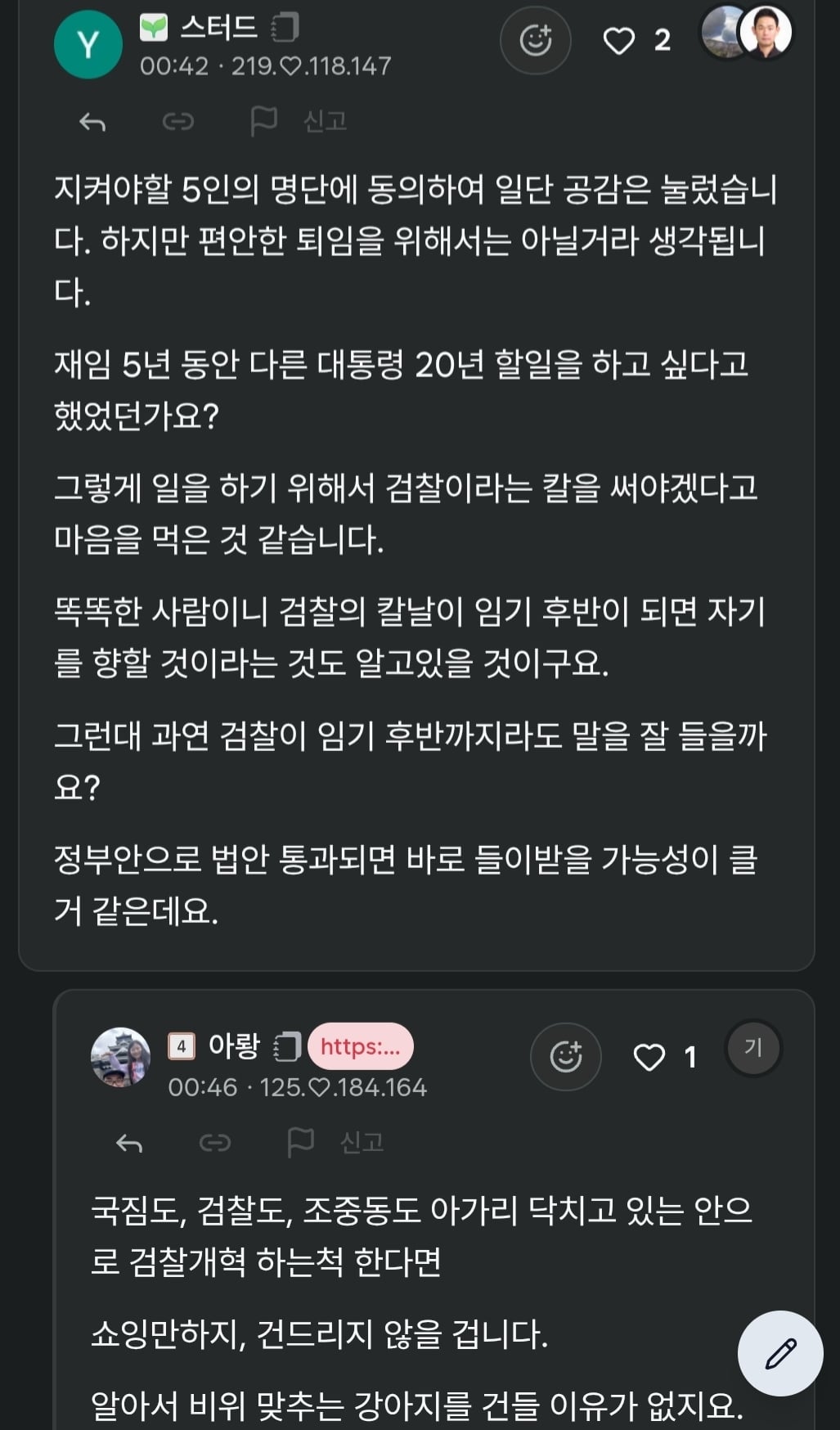 첨부 이미지