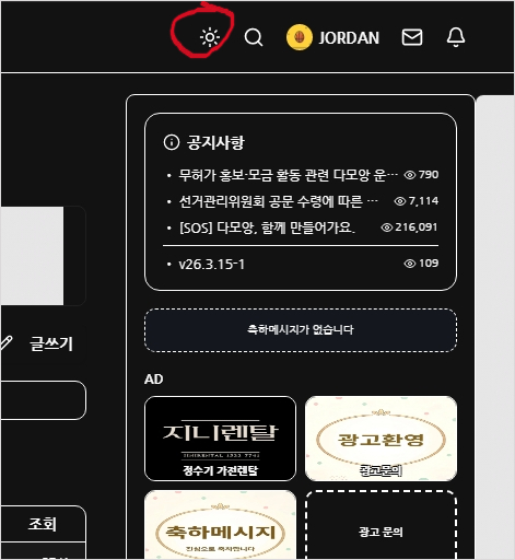 Screenshot 2026-03-16 at 12.41.24.png