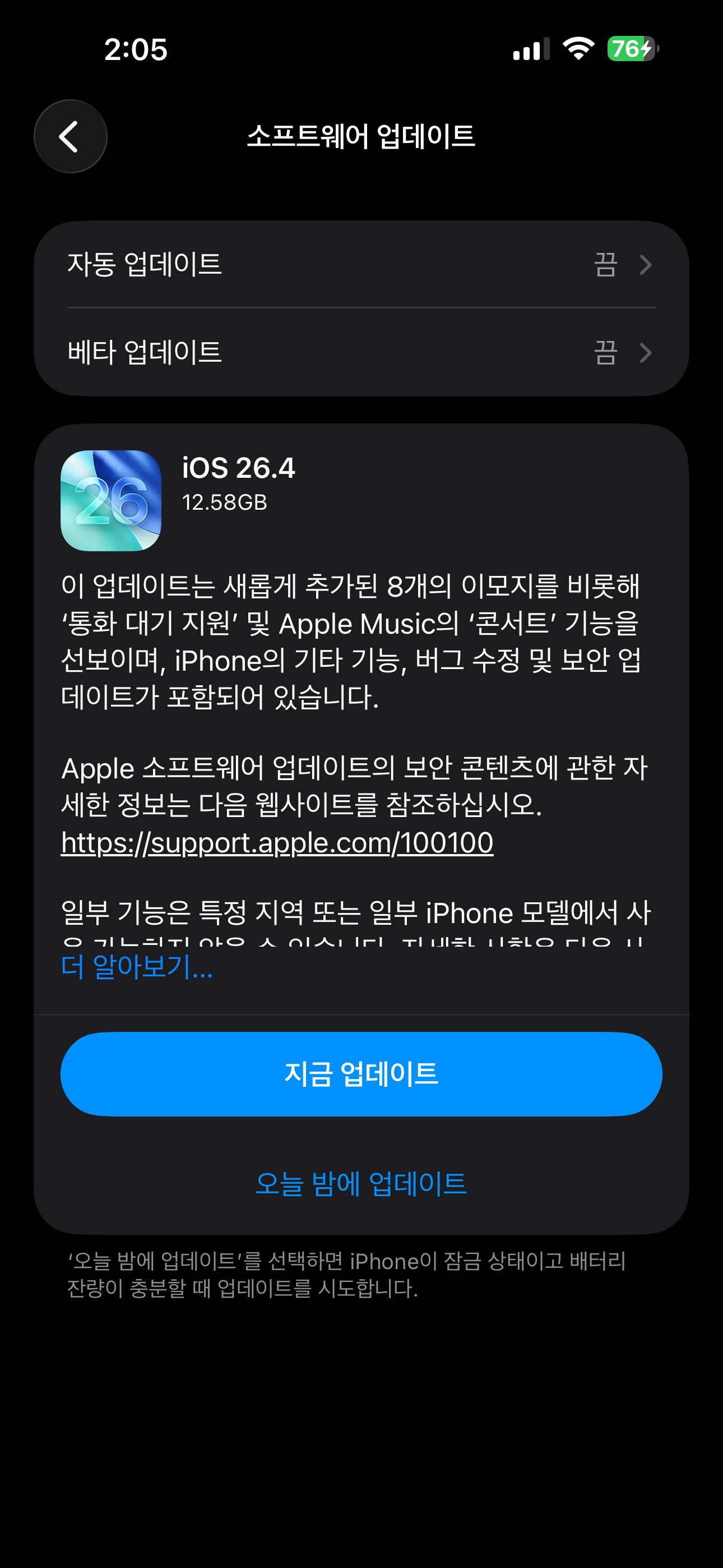 IMG_6409.png