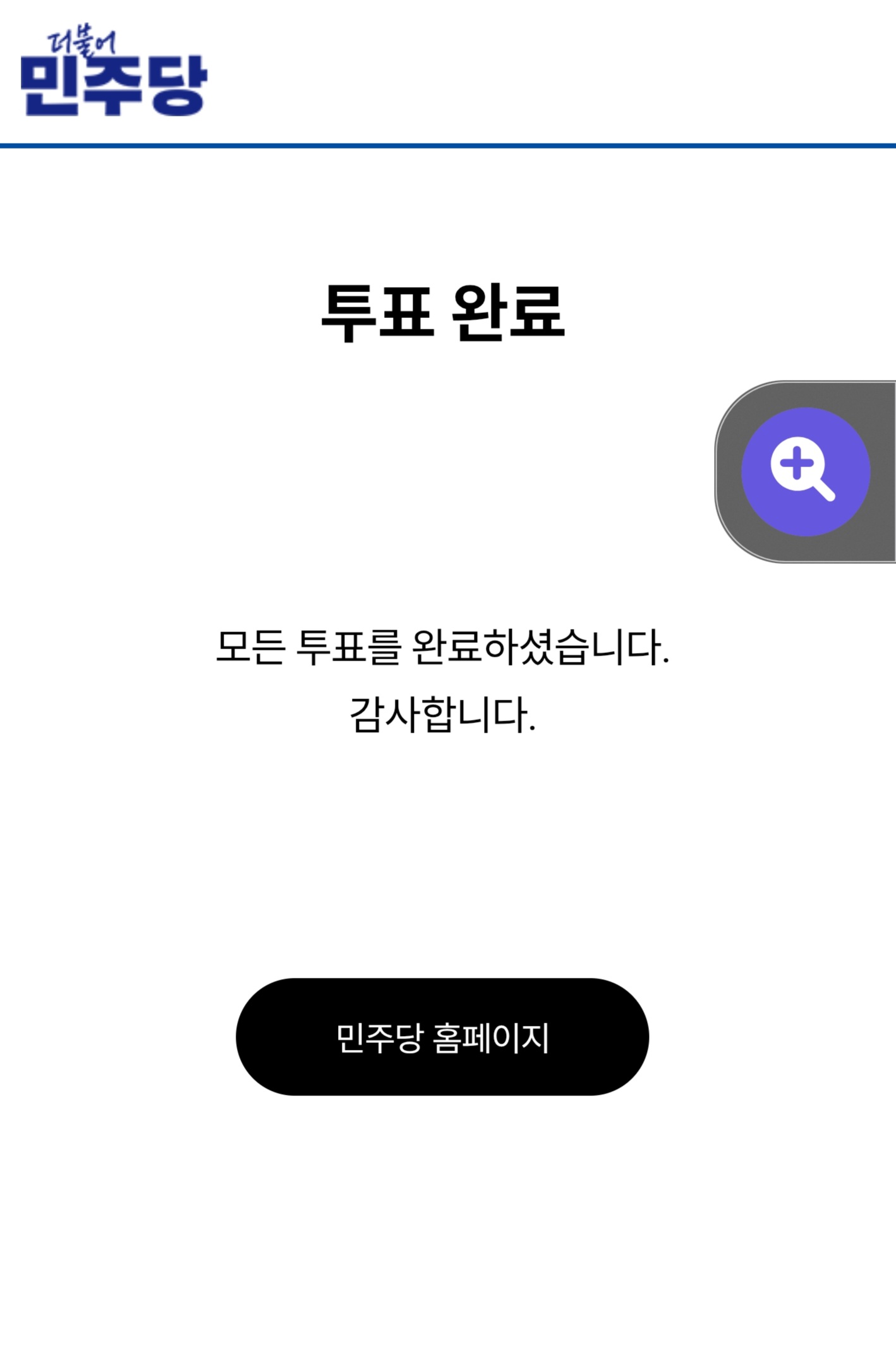 Screenshot_20260321_104813_KakaoTalk.jpg