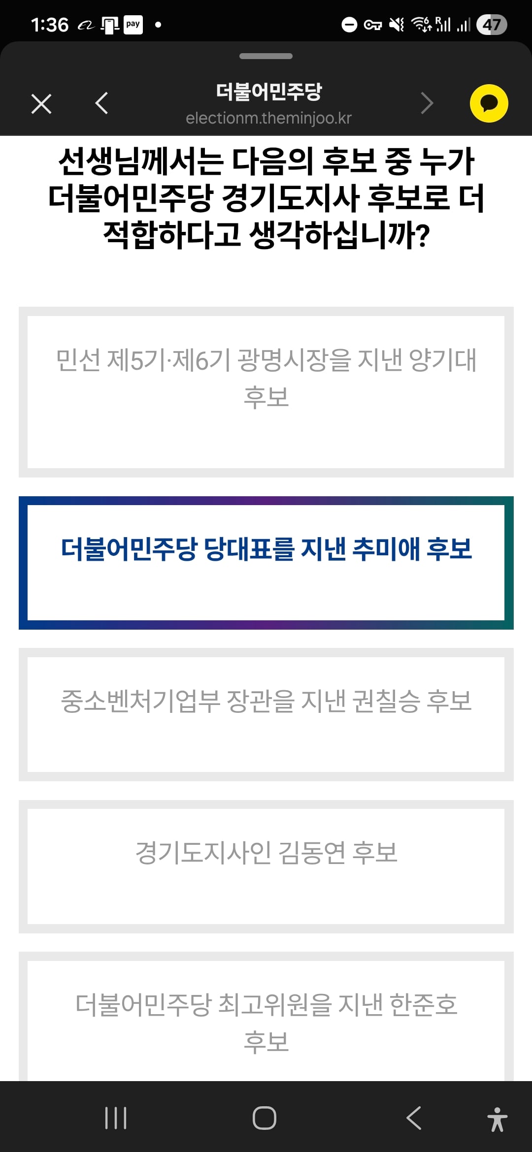 Screenshot_20260321_013622_KakaoTalk.jpg
