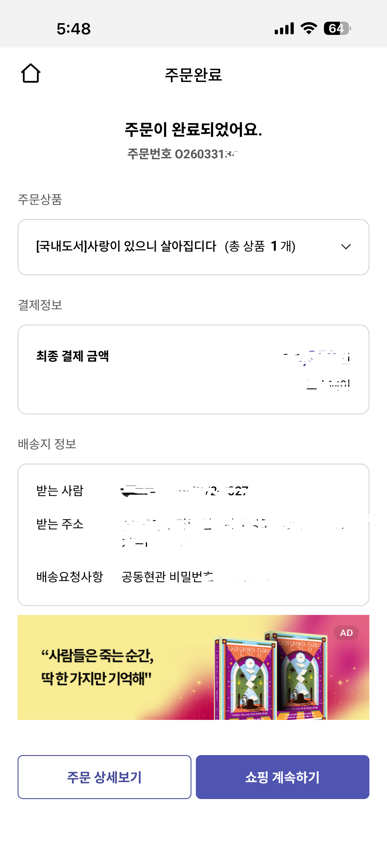 KakaoTalk_20260325_174944045.png