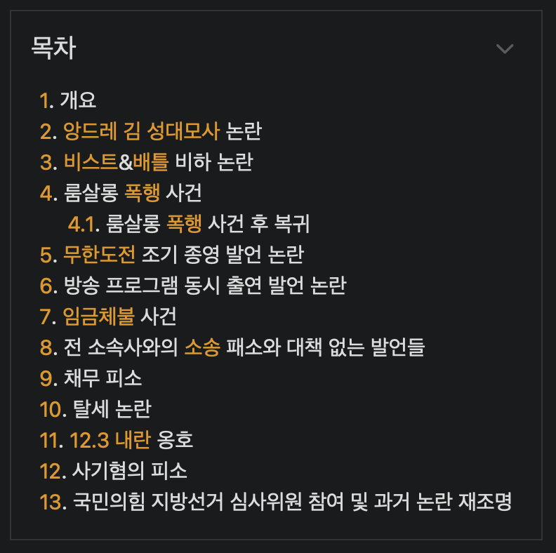 첨부 이미지
