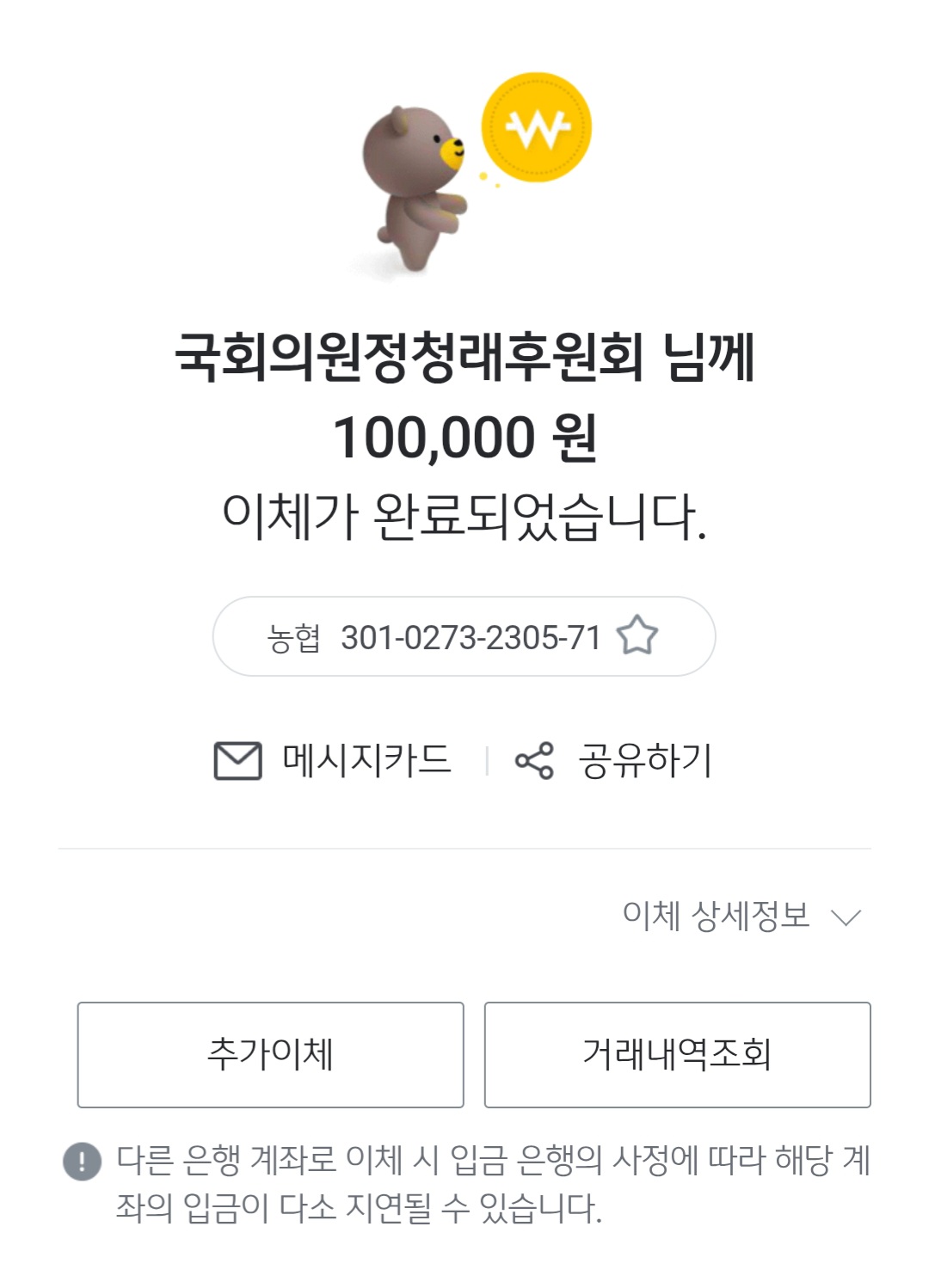 Screenshot_20260320_143444_KB.jpg