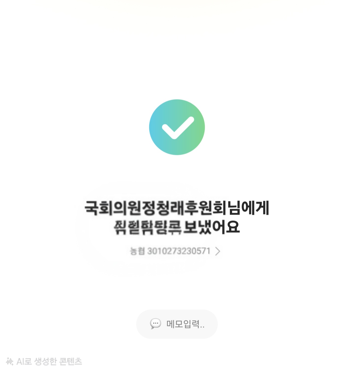 첨부 이미지