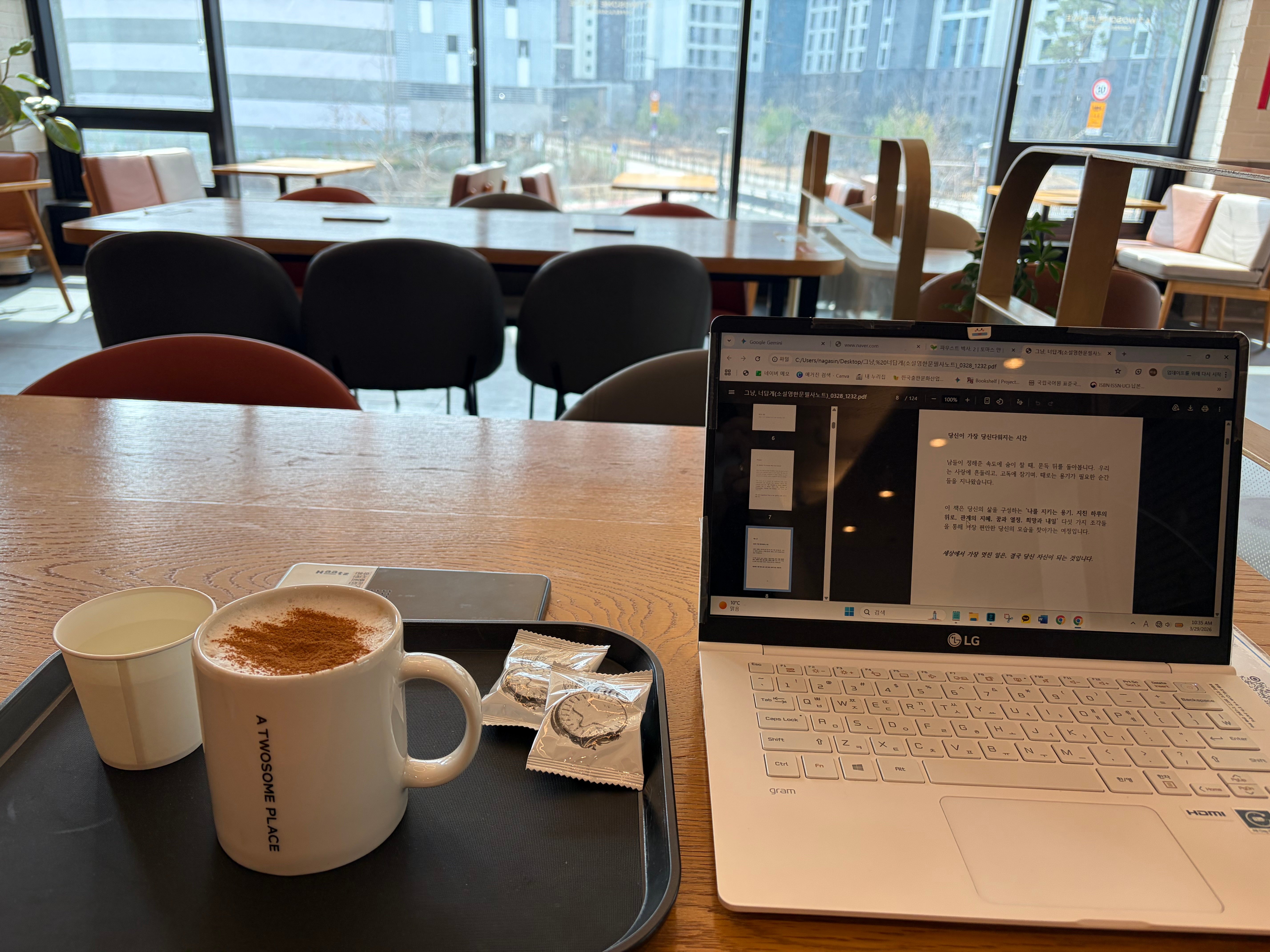 KakaoTalk_20260329_103620662.jpg