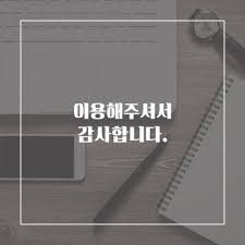 첨부 이미지