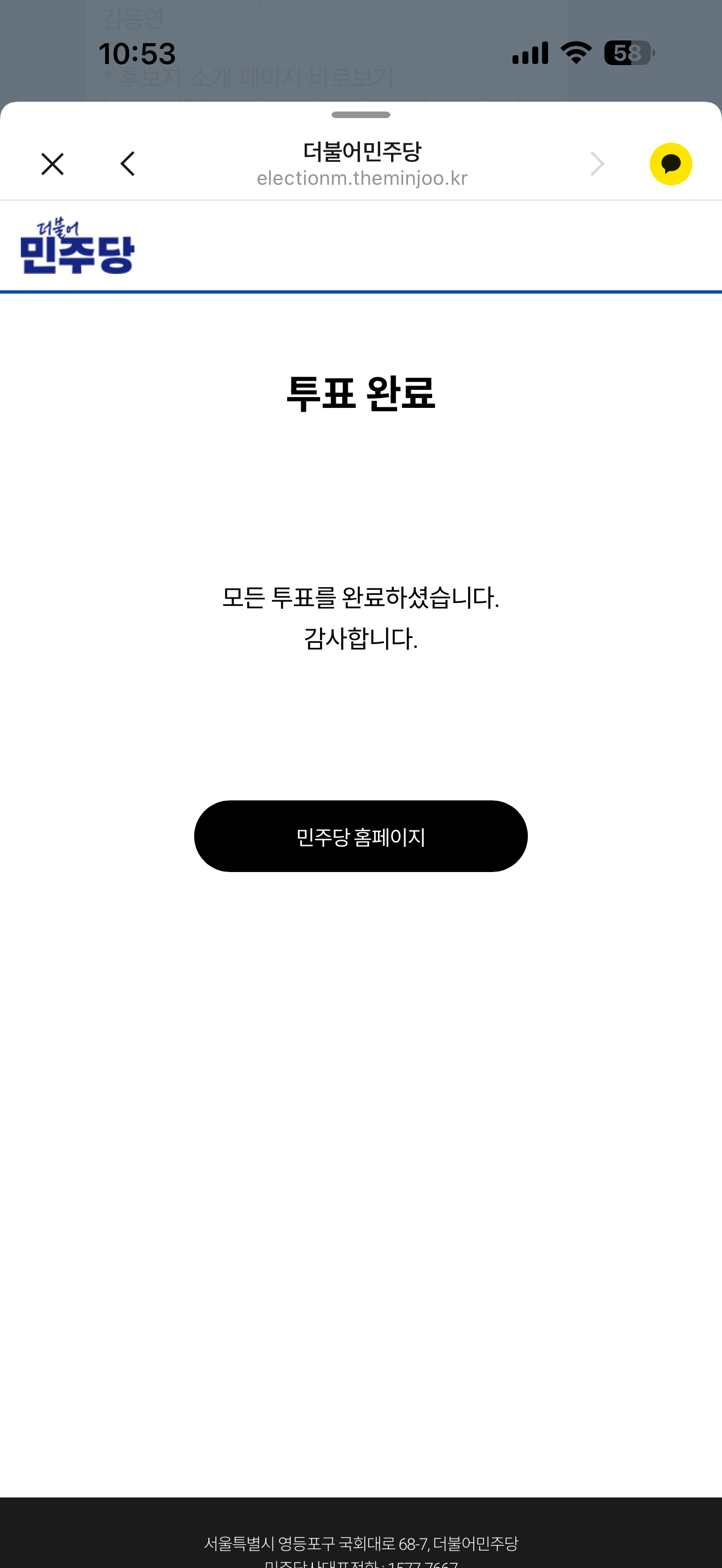 첨부 이미지