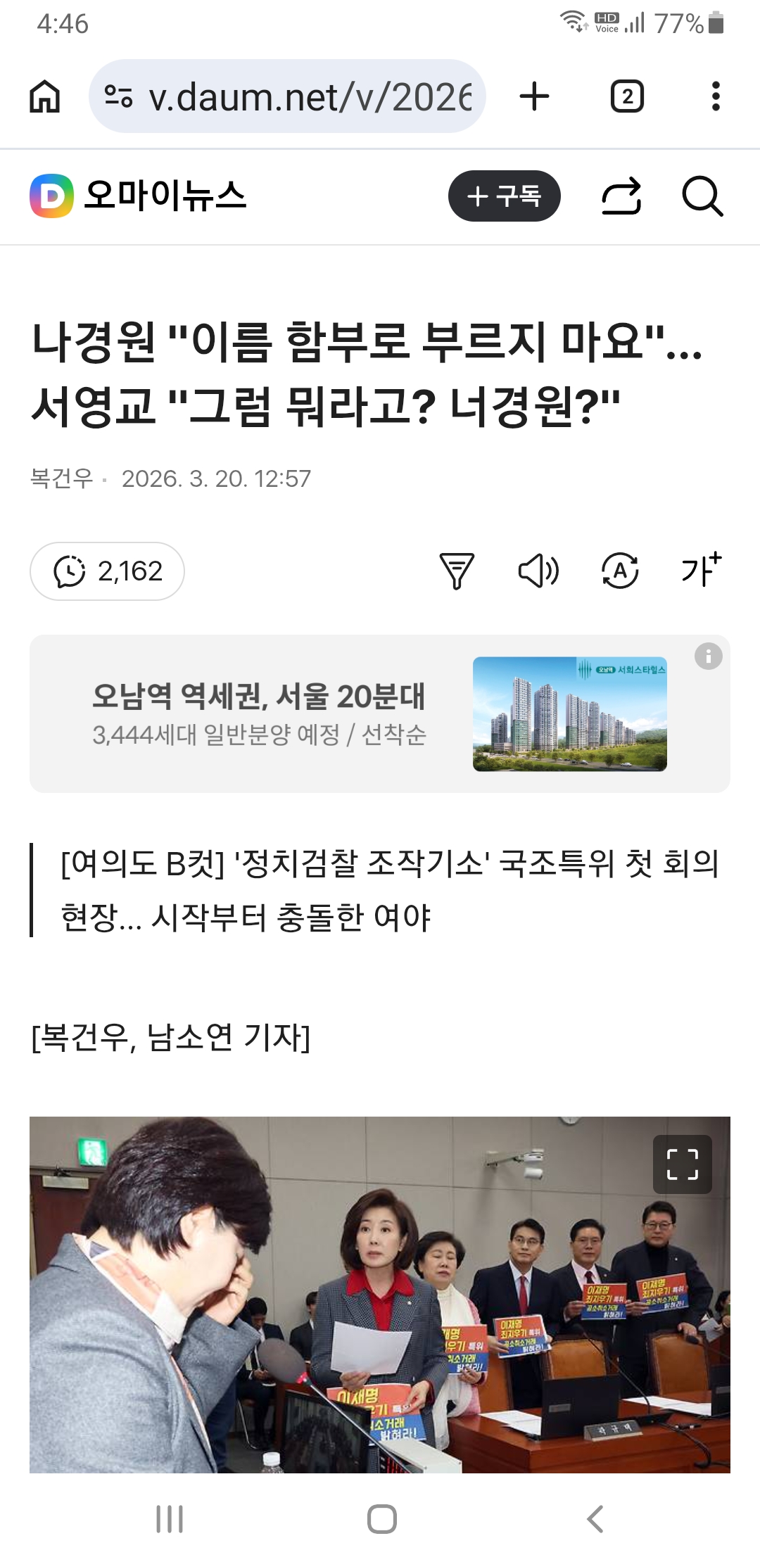 Screenshot_20260320-164620_Chrome.jpg