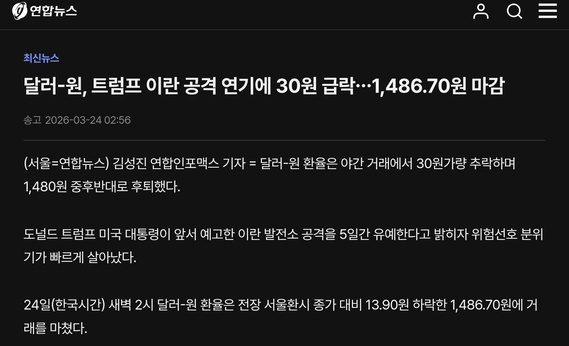 Screenshot_20260324_031553_Chrome.jpg
