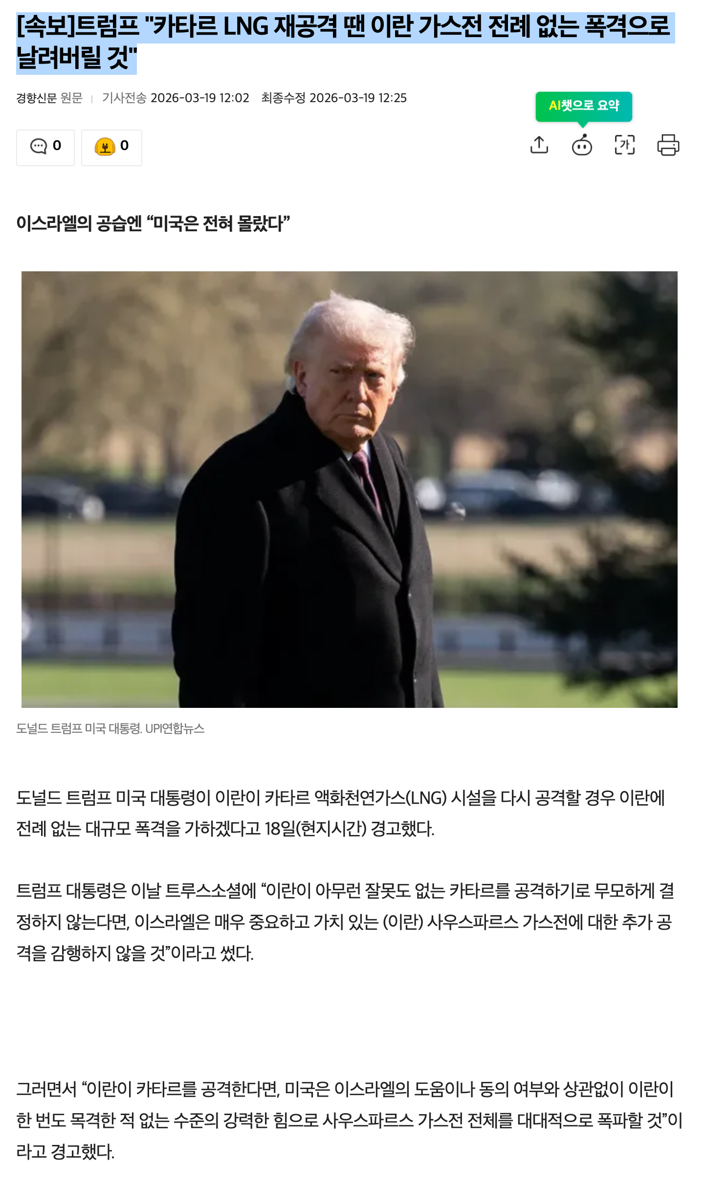 스크린샷 2026-03-19 오후 12.51.52.png