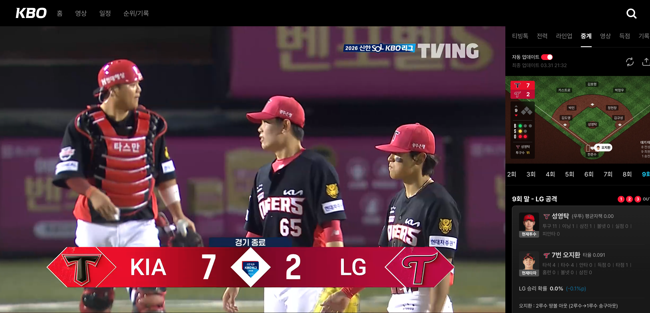 스크린샷 2026-03-31 오후 9.33.02.png