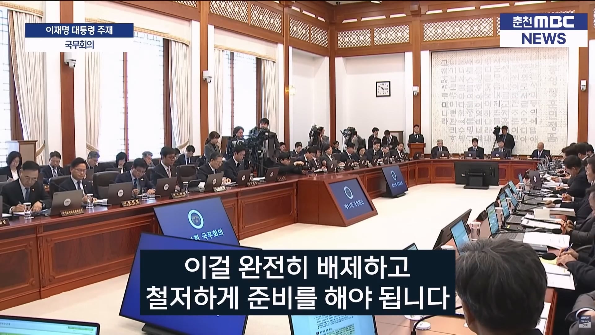 이재명_부동산.mp4_20260324_213450.468.jpg