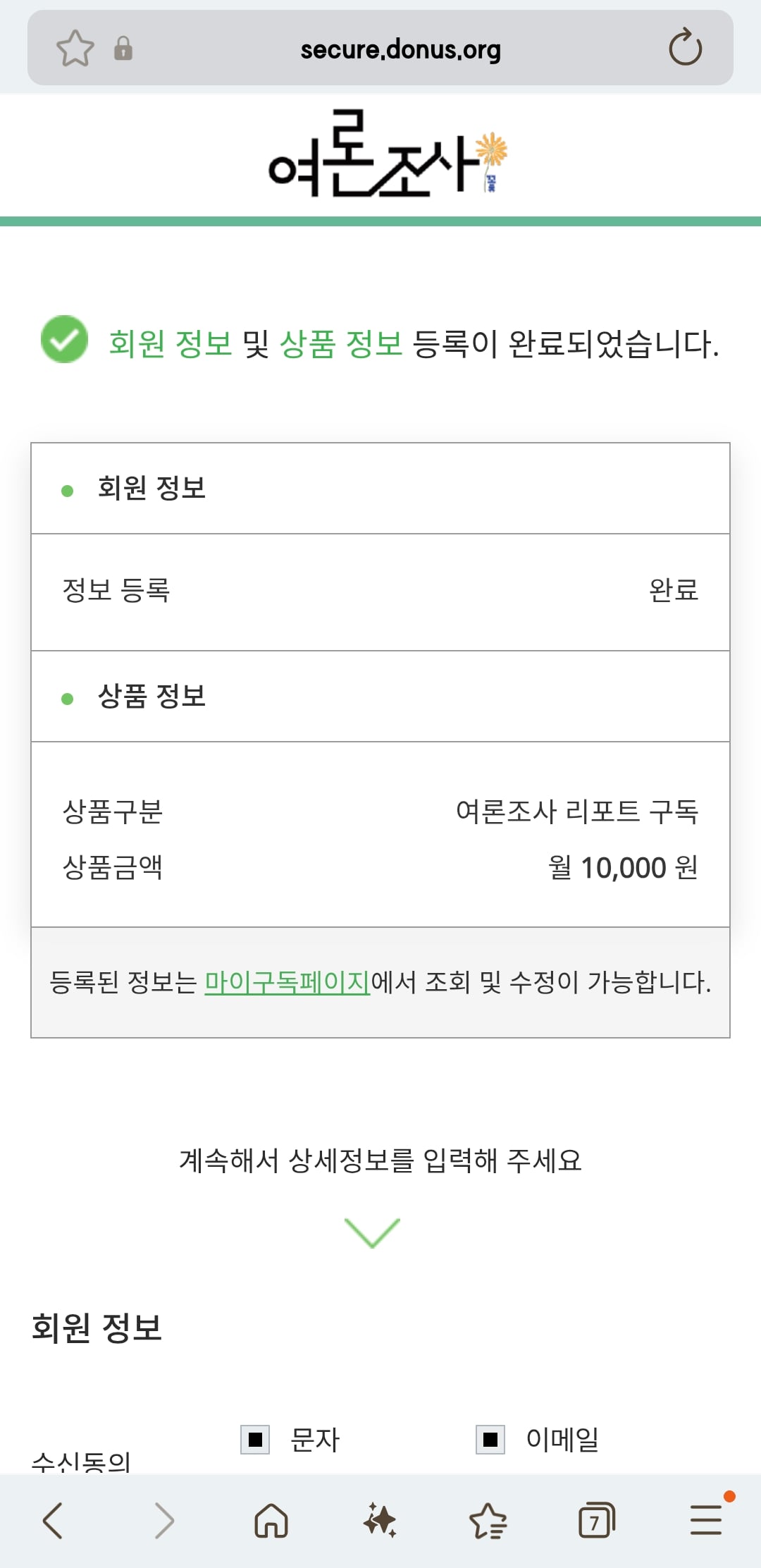 Screenshot_20260317_171840_Samsung Internet.jpg