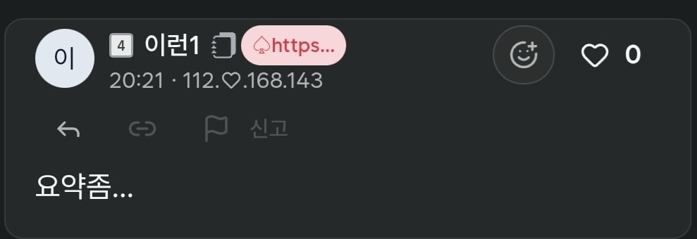 첨부 이미지