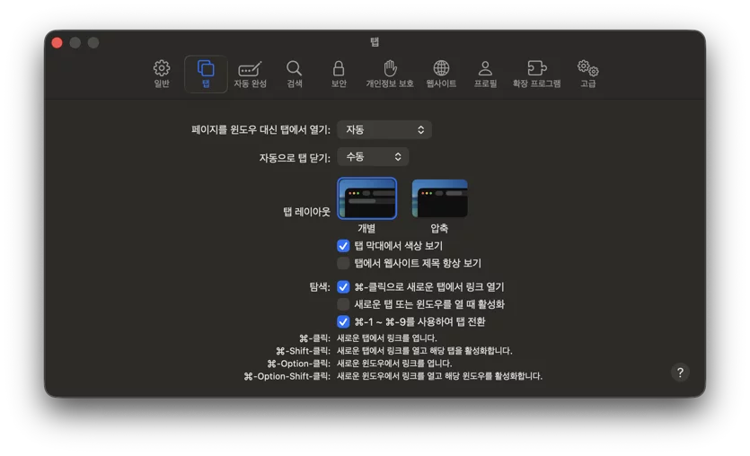 스크린샷 2026-03-19 오후 6.47.11.png